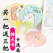 Rubber fan cartoon round fan summer children cute folding mini portable small fan plastic fan with hand folding