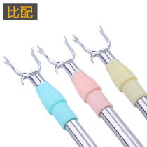 () Household stainless steel clothing rod telescopic clothes fork clothes clothes rack clothes hangers support clothes rack fork