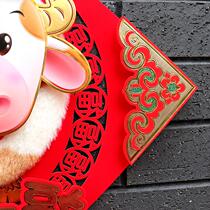Year of the Ox to my home New Years door frame cartoon cute felt door stickers creative 2021 New Year blessing word three-dimensional decoration