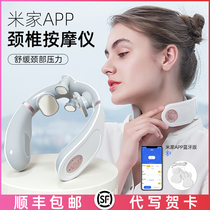 Xiaomi lot intelligent cervical vertebra massager neck protector neck waist kneading shoulder neck neck rich bag dredge artifact multifunctional household pulse heating therapy small portable gift