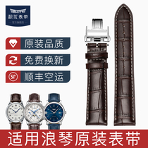 Jiyou substitute Longines Comcast magnificent moon phase watch with male leather original female Longines master strap