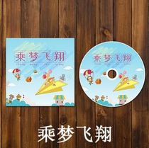 61 burning disc Cartoon burning disc Blank burning disc 61 film and television disc DVD burning disc