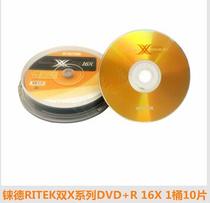 Ritek Rhenium De X series 16x 4 7G DVD R 10-piece barrel X series DVD blank burning disk