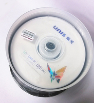 Purple light rain butterfly DVD R burning disc DVD-R blank disc video data disc disc 50 barrel