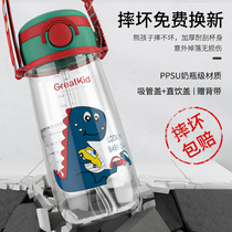 ppsu material childrens water Cup summer primary school students leak-proof baby straws straight drinking cup with kettle for school