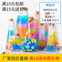Drift Bottle Empty Bottle Glass Hsu Willing Bottle Diy Wood Stopper Handmade Material Stars Bottle Luminous Ocean Wish Starry Sky Bottle