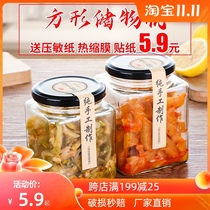Square chili sauce glass bottle empty bottle square sealed jar with lid sauce bottle Pickles small jar beef sauce packaging bottle