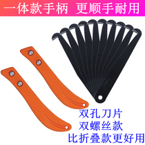 Tile Beauty Stitch Hook Knife Clear Slit Hook Knife Tool Slit Knife Notching Tool STITCHER MSTITCH THE CONSTRUCTION TOOL FOR SEDUCING STITCHES