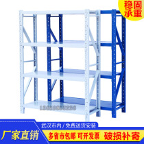 Shelf Warehousing Shelf Multilayer Shelf Storeroom Goods Shelf Warehouse Shelves Home Storage Rack Shelf Racks Iron Racks