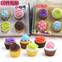 Creative cartoon cute cake modeling eraser girl home simulation rubber kindergarten student prize gift