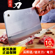 shi ba zi zuo chopper zhan gu dao stainless steel household chef duo gu dao dedicated commercial thickened kan gu dao hot