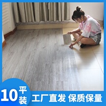 10 square-PVC floor leather thickened wear-resistant waterproof floor paste self-adhesive floor leather cement floor direct paving