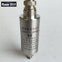 Vibration measuring sensor Vibration transmitter 4-20ma measuring vibration sensor 485 measuring vibration measuring sensor 232