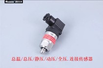 Full sensor static pressure measuring instrument full temperature instrument full temperature measuring instrument full temperature measuring instrument full pressure temperature