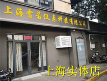 Motor current alarm device Motor heating warning instrument equipment Motor current temperature alarm switch