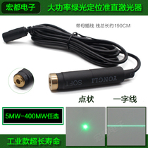 Green external line adjustable thickness one-word mark straight line horizontal positioning laser dot-shaped strong light stage laser light