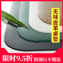 Leather table cloth Water proof and oil proof Leave-in coffee table pad Rectangular tablecloth pvc table pad High-grade sense of light luxury wind