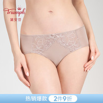 Triumph Daianfen water Yingxie flower embroidery comfort and elegant middle waist flat angled pants female 87-2178