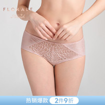 Triumph Diauphine Underpants Florale Calm Rose lace mesh yarn Waist Flat Angled Pants 87-2187