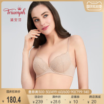 Triumph Triumph grass underwear women lace small breasts gather anti-sagging U bra E003918
