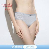 Triumph Diane Finn Water Sexy Lace Sexy Lace Pants Woman Soft Comfort Mid-Waist Small Pants 87-2145