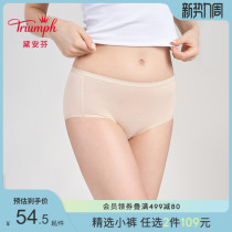Triumph Diane Fen Xie Xin Pants Metal Metal Pants Metal Pants Breathable High Waist Triangle Triangle Pants H76-077