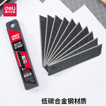 10 pieces of Deli large art blade black blade large size 18mm paper cutting wallpaper blade Alloy steel office industry standard multi-head wallpaper film special replacement blade engraving knife