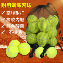 Tennis beginners high elasticity resistance training single Belt Line tennis elastic rope rebound game massage pet ball