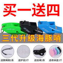 Whistle Pedigree Teacher Dolphin Whistle Professional Tweet Outdoor Sports Basketball Soccer Training Competition Referee Whistle