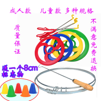 Iron ring rolling iron ring Childrens hot wheels kindergarten pushing iron ring Traditional rolling ring Nostalgic toy sports rolling iron ring