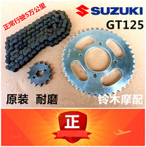 Qingqi Suzuki motorcycle Junchi GT125-5 size sprocket sleeve Chain size flying tooth tooth plate original