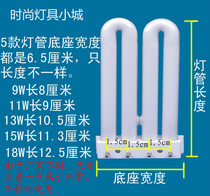 Eye protection lamp tube four-needle ceiling 42u tube