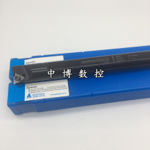 Sanhan internal thread tool holder SNR SNL 0012K11 0013M16 0016Q16 0020Q16 Q20