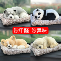 Car ornaments car accessories female dog high-end interior supplies car decorations center console men