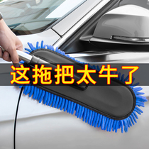 Car wash mop brush car brush soft hair professional car cleaning tools Special dust removal car duster car with no injury car artifact