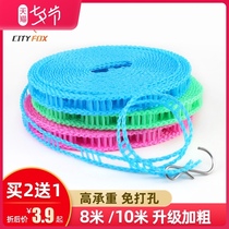 Bold clothesline Indoor and outdoor punch-free clothesline windproof non-slip clothes drying rope drying quilt artifact
