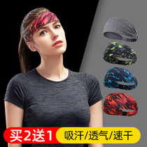 Sports yoga hair band for men and women sweat-absorbing antiperspirant head scarf Quick-drying sweat-conducting hair band Running fitness headband headband