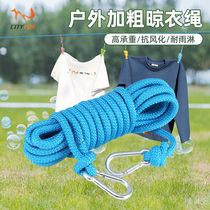 Thick clothesline Outdoor drying quilt artifact clothesline windproof non-slip outdoor cool hanging drying clothes rope