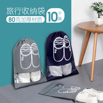 Shoe bag shoe storage bag travel artifact shoe bag storage bag dust bag household transparent travel shoe cover