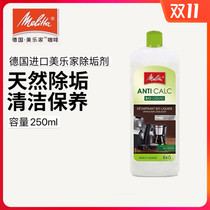 German Melitta Melco automatic coffee machine maintenance descaling agent descaling cleaning agent 250ml recommended