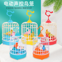 Attractions Temple Gift GIFT SOUND CONTROL MINI BIRDIE CAGE TOY INDUCTION STALL TOY SOUND CONTROL EMULATION BIRD CAGE WITH LIGHT