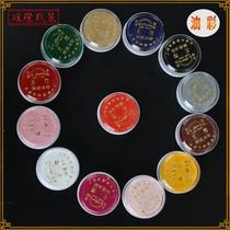  Beijing Opera Opera opera cosmetics Stage clown Body painting oil color Face mask Tianjin health oil color