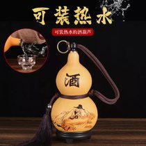 Can hold hot water wine gourd natural gourd wine pendant antique wind portable water cup wine bottle decoration silicone gel