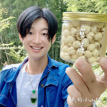 My small mountain village Xuanlian 150g * 2 cans handmade