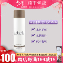 5522 Melaleuca Water Bena Hydrating and Supple Conditioner 237ml Conditioner for dry hair Official website