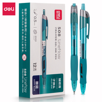 Deli medical blue pen press gel pen Doctor prescription pen Hospital nurse special ink blue pen Press medical signature pen Medical students with bullet blue and black water refill