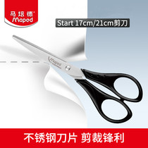Mapeide Scissors Office Home 21cm City Impression Scissors Sewing Sharp Handmade Paper Cutter 17cm Student Safety labor-saving and comfortable handle 15cm stainless steel blade cutting easy