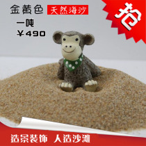 Natural sea sand golden yellow childrens toys sand pool baby sand landscape decoration artificial beach specials