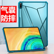 Applicable Huawei matepadpro protective sleeve 12 6 airbags 11 anti-fall 10 8 flat silica gel m6 high-energy version shell