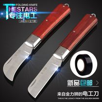 Electricity knife insulated wooden handle electrical knife straight blade curved blade wire knife Jinlishi cable knife folding Special Steel